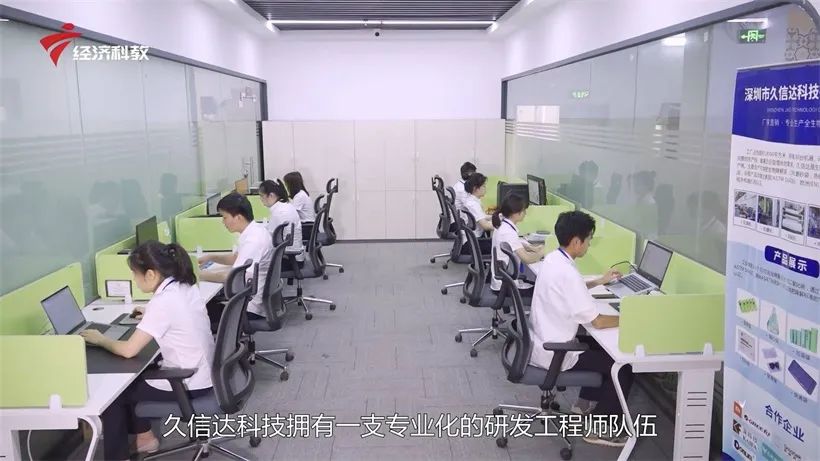 久信達(dá)科技持續(xù)倡導(dǎo)環(huán)保包裝，助力綠色環(huán)境建設(shè)(圖7)