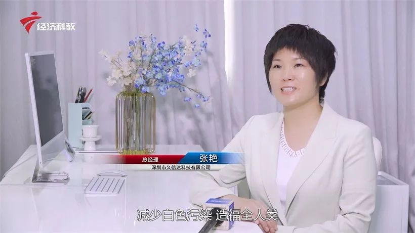 久信達(dá)科技持續(xù)倡導(dǎo)環(huán)保包裝，助力綠色環(huán)境建設(shè)(圖9)