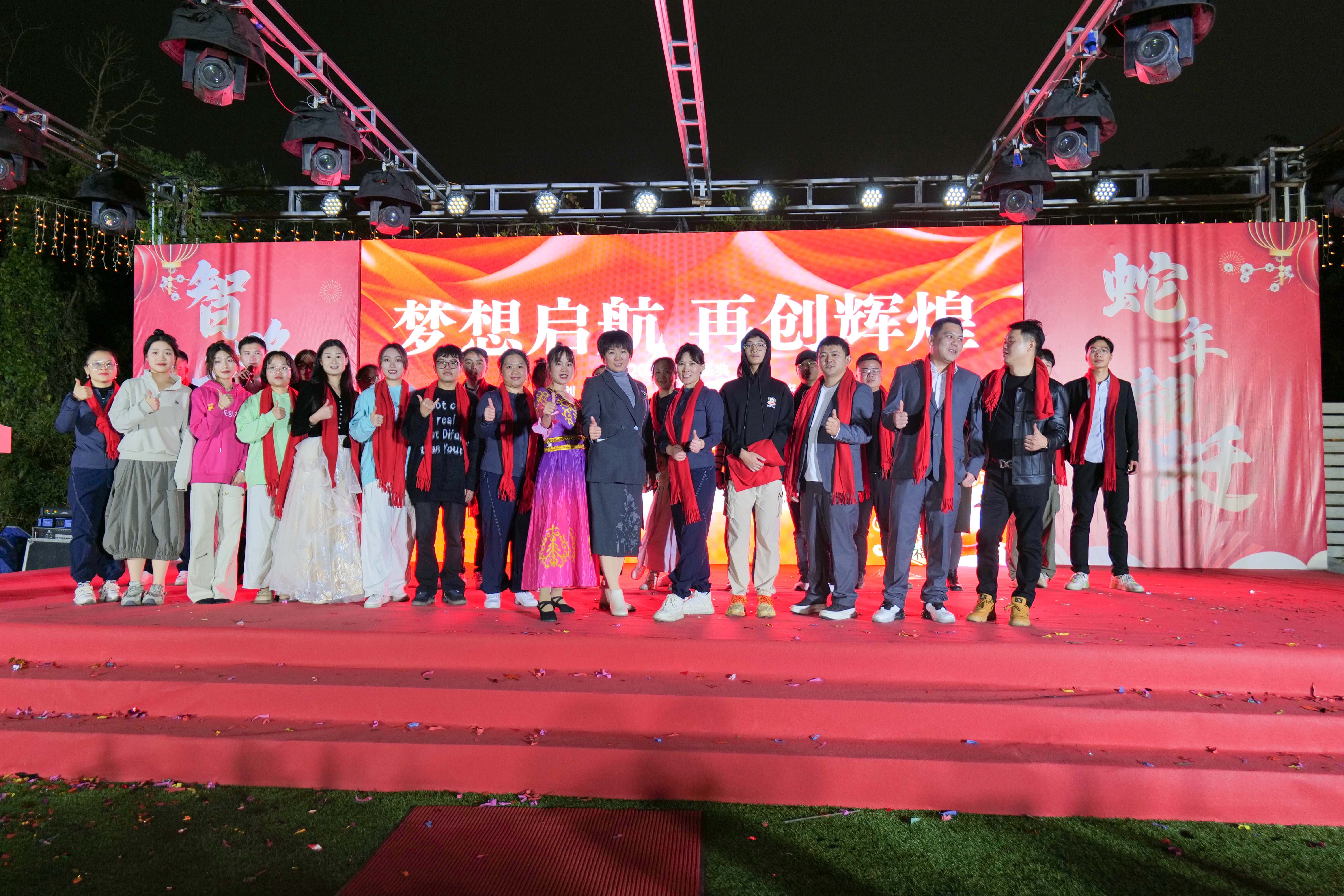 久信達(dá)科技2024年年會圓滿落幕：感恩同行，共創(chuàng)環(huán)保新未來，乘風(fēng)破浪，夢想起航(圖18)