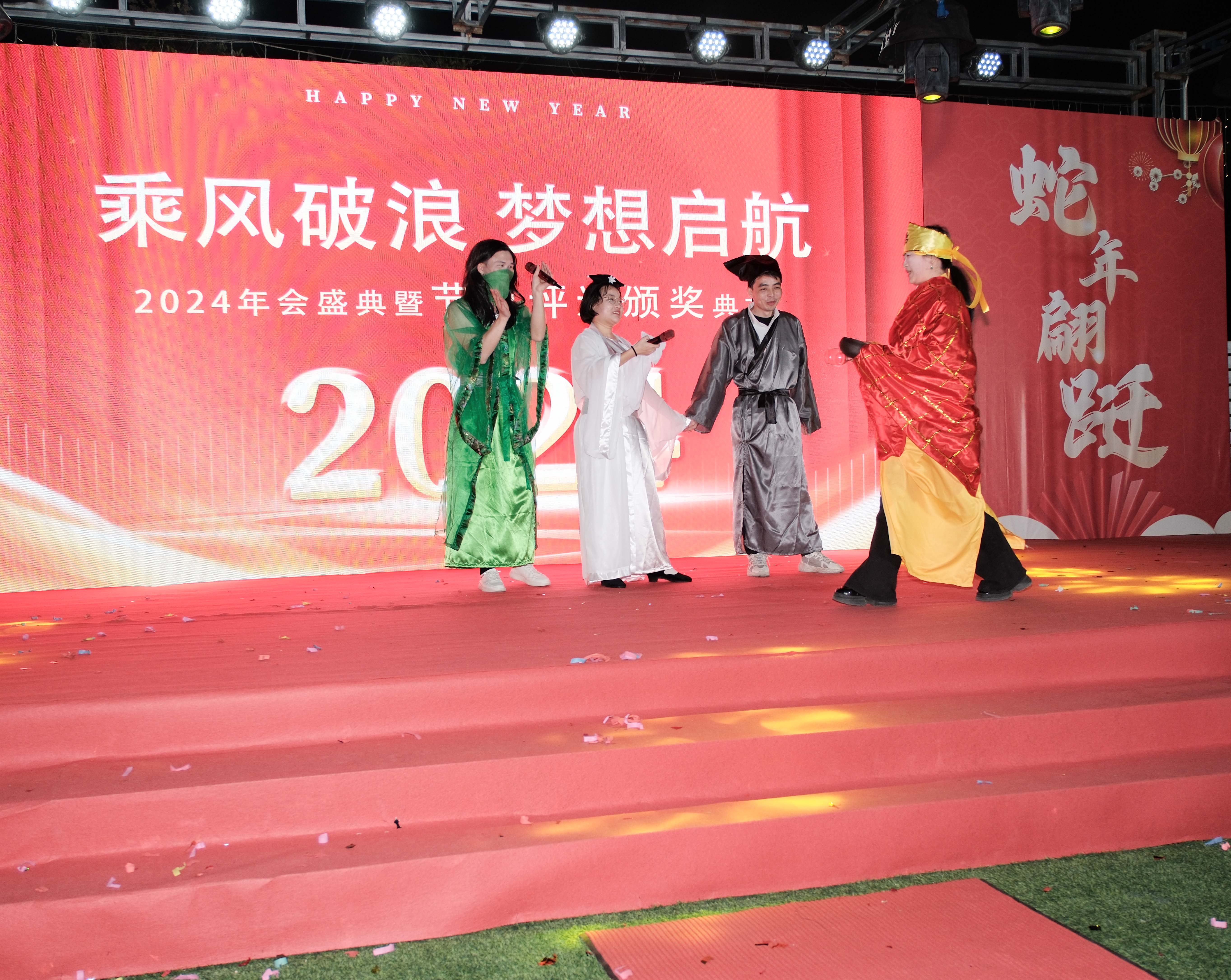 久信達(dá)科技2024年年會圓滿落幕：感恩同行，共創(chuàng)環(huán)保新未來，乘風(fēng)破浪，夢想起航(圖11)