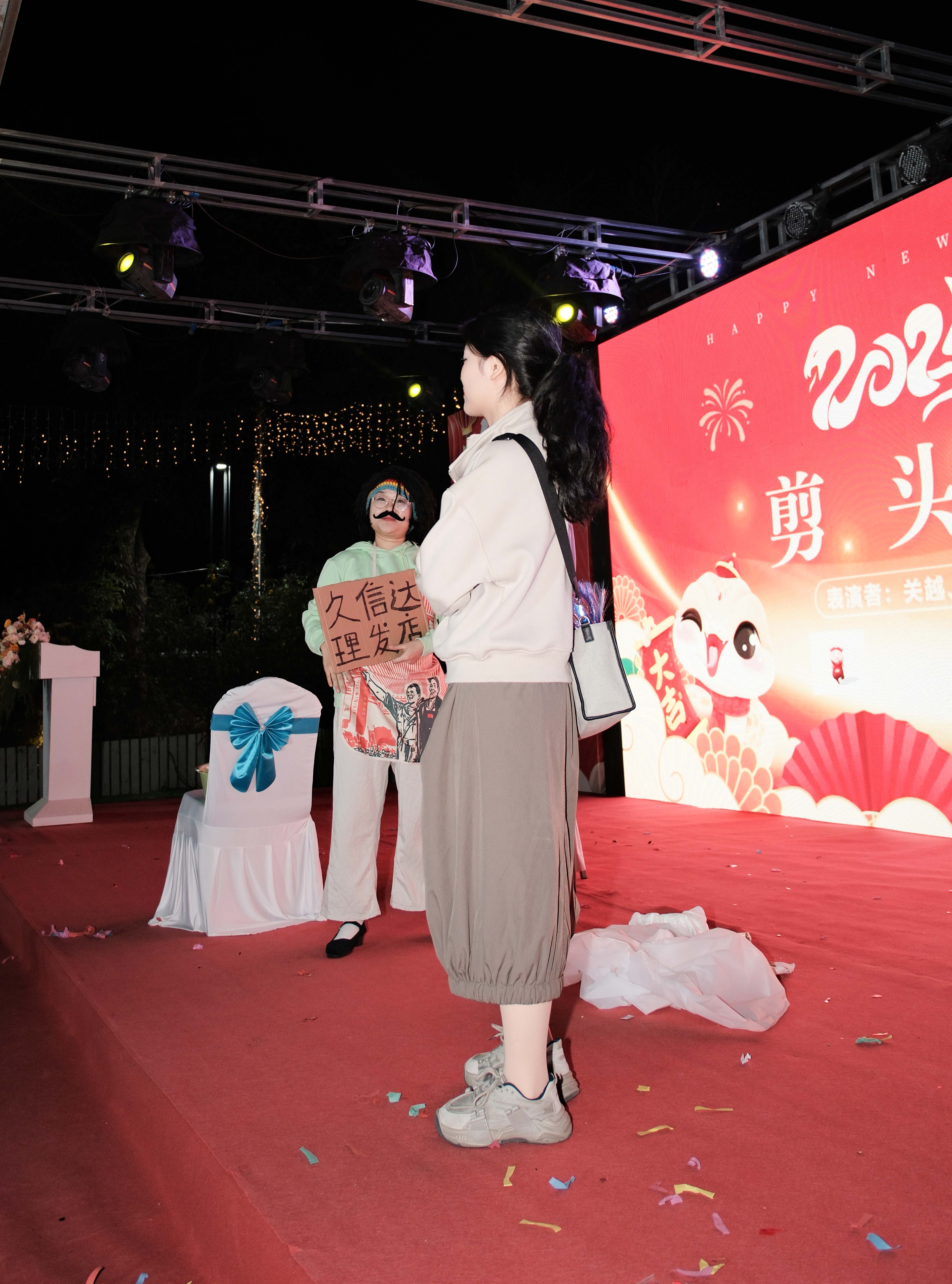 久信達(dá)科技2024年年會圓滿落幕：感恩同行，共創(chuàng)環(huán)保新未來，乘風(fēng)破浪，夢想起航(圖8)
