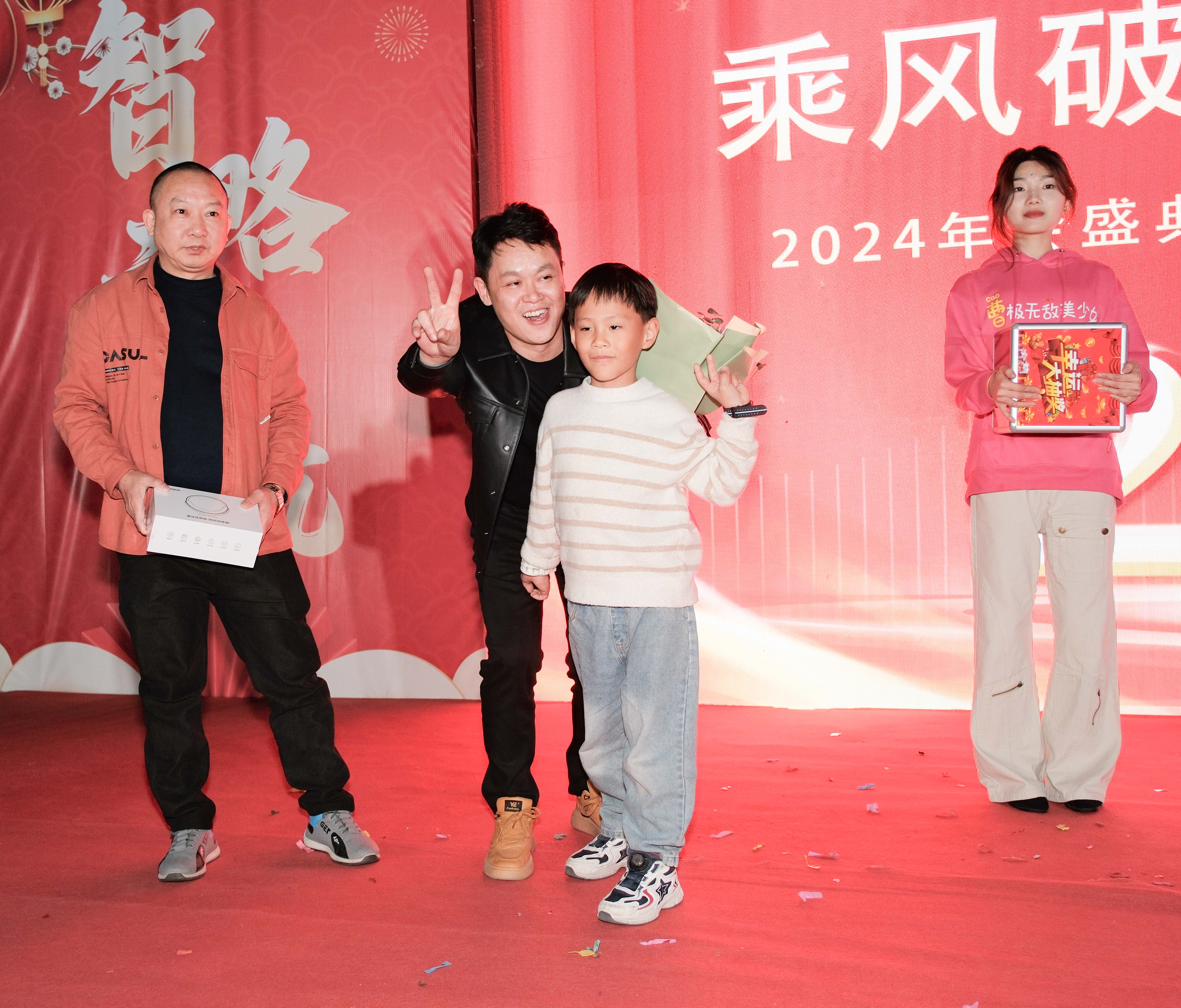 久信達(dá)科技2024年年會圓滿落幕：感恩同行，共創(chuàng)環(huán)保新未來，乘風(fēng)破浪，夢想起航(圖15)