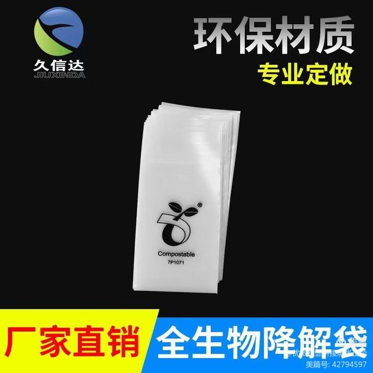 銀星科技領(lǐng)導(dǎo)蒞臨|久信達環(huán)保袋又得到一次認(rèn)可(圖4)