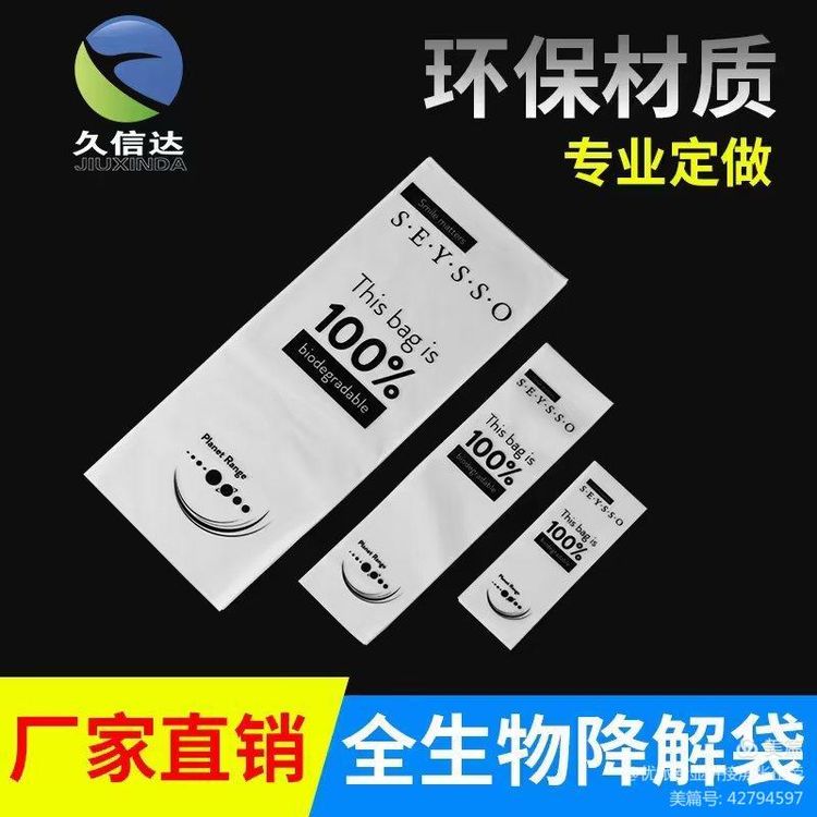 銀星科技領(lǐng)導(dǎo)蒞臨|久信達環(huán)保袋又得到一次認(rèn)可(圖5)